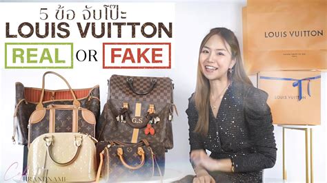 lv nano speedy ของแท้ดูยังไง|How to authenticate : วิธีดูแท้ปลอม กระเป๋าหลุยส์ วิตตอง Louis vuitton.